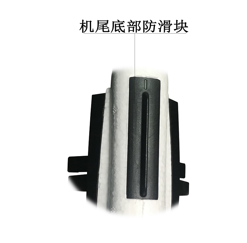 机尾底部防滑块 机尾底部防滑块