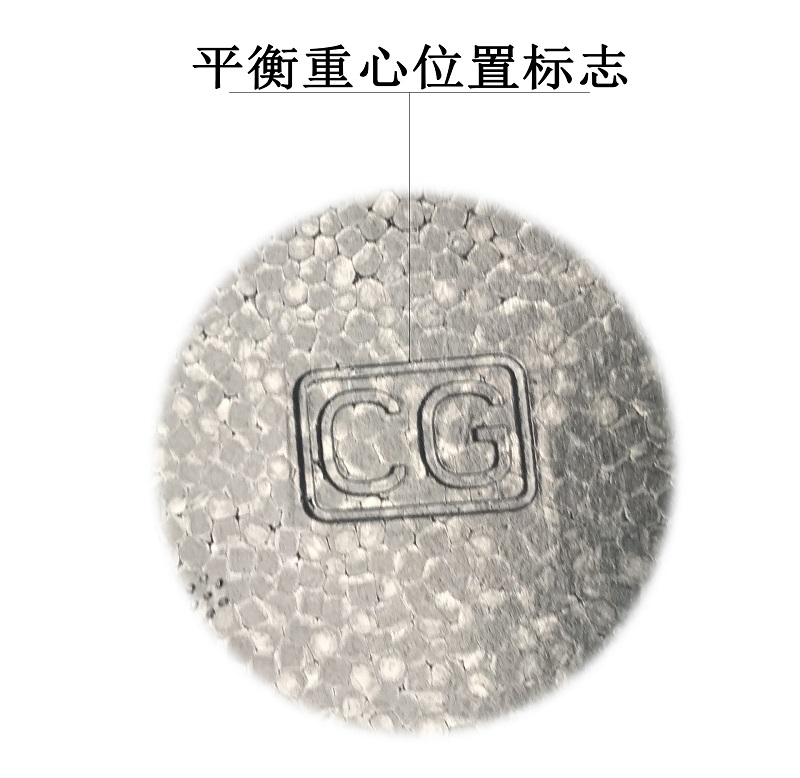 重心标记 重心标记